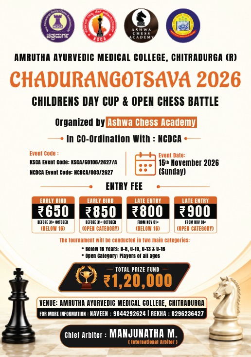 Chadurangotsava
